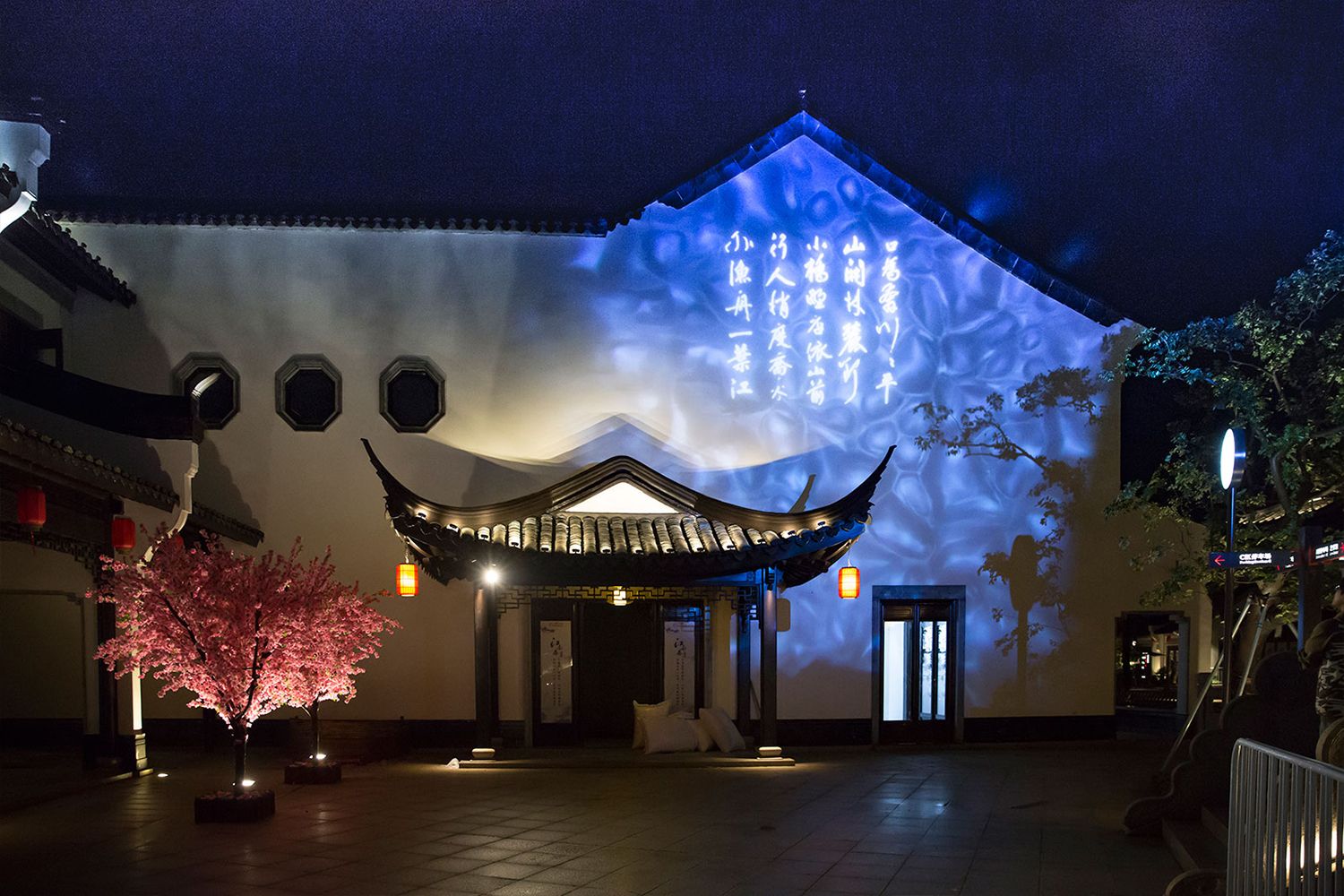 Russia新西塘水街亮化方案